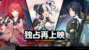 Ver3.1独占再上映は引くなら誰がおすすめ？