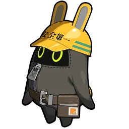 ゴアンゼン