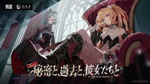 Ver3.2はいつから？新キャラ・ガチャ情報